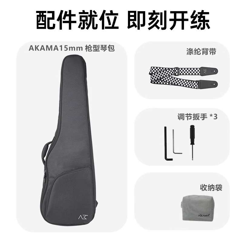 AKAMA CRUSH-EVO电吉他初学者专业级小双摇男女生新手入门电吉他