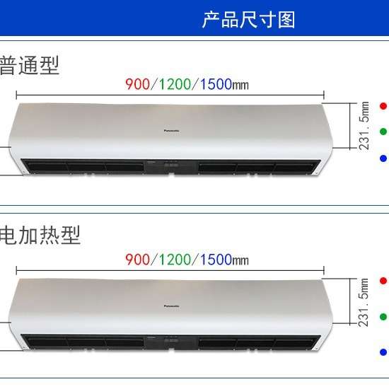 开市客Costco使用风幕机沃尔玛Walmart山姆空气幕供货商4009HT1C