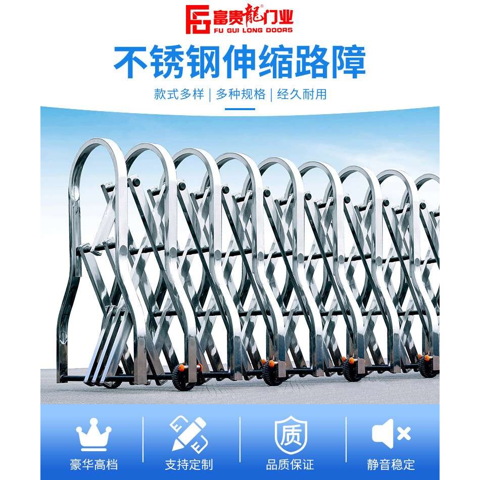 厂家上新路障栏杆 高速公路拱门型移动护栏 推拉活动手动伸缩护栏