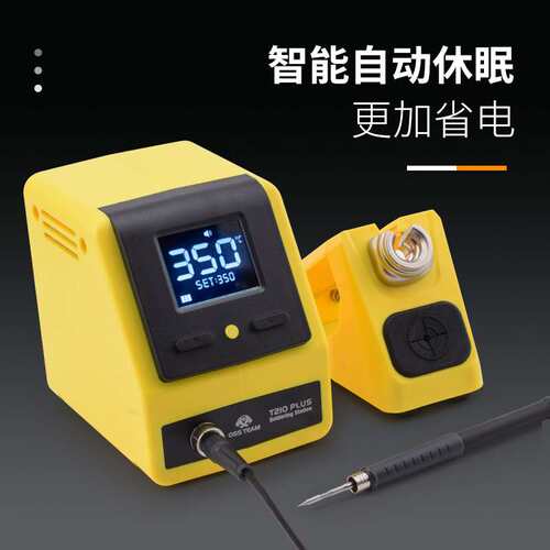 OSS TEAM T210 Plus 电烙铁恒温焊台可调温家用维修焊接工具套装