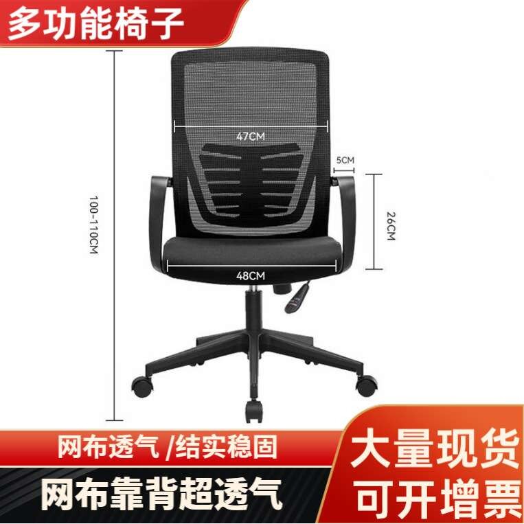 格诺瓦大款转椅电脑办公椅子人体工学舒适久坐家用学习黑色带靠头