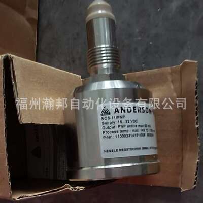 Anderson-Negele NVS-146/500-8/M/H/X/M12   液位计