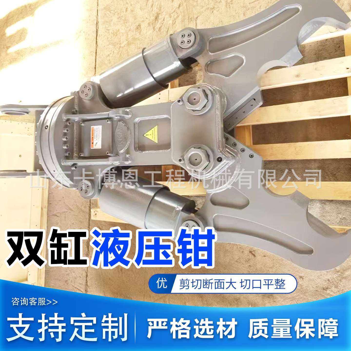 挖掘机双缸液压剪废钢废铁剪拆除拆车拆穿鹰嘴剪多功能挖机粉碎钳
