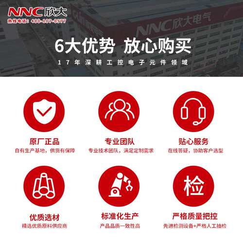 欣大电气NNG1-3/032F-38SSR-DA三相固态继电器交流380V控制无触点