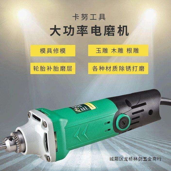 新款780瓦大功率手持电动打磨机刻字石雕木雕根雕抛光石碑雕刻