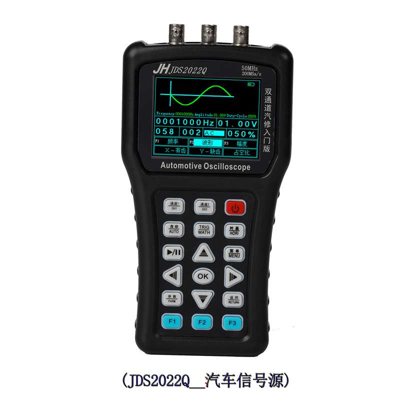 金涵手持示波器JDS2012Q JDS2022Q数字汽车维修入门版50M单双通道