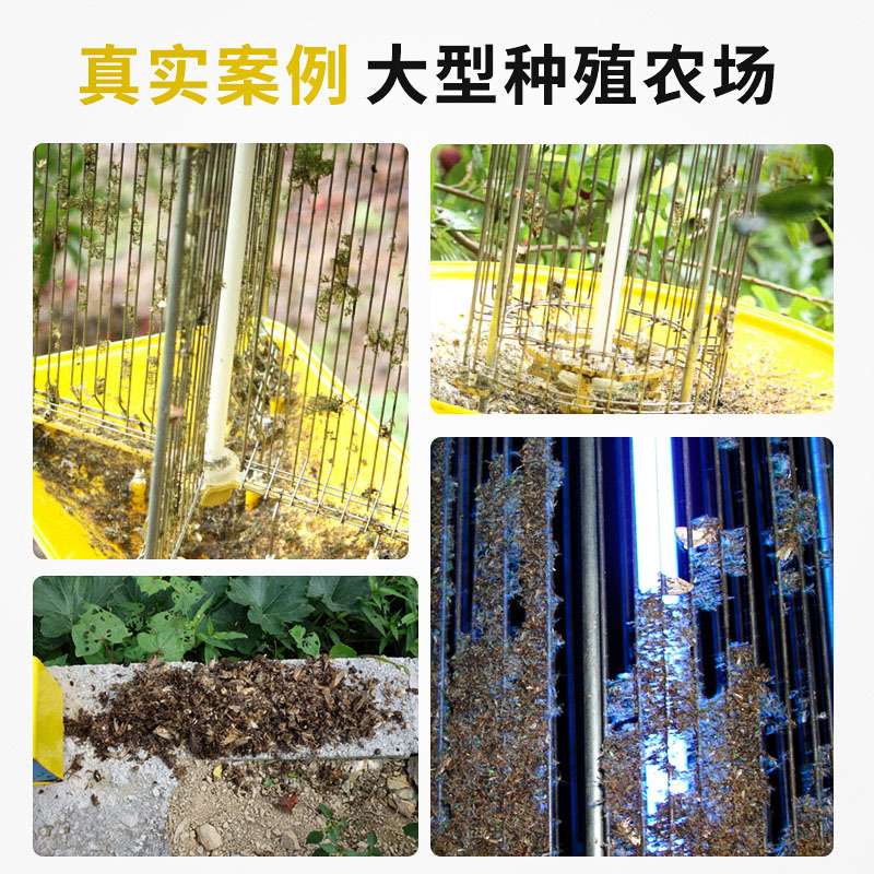 星格太阳能杀虫灯农用灭虫灯光控养殖场灭蚊灯户外防水果园捕虫灯