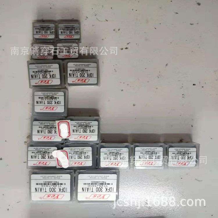 yestool  铁塔钻头钢构钻头 单板叠板三维钻钻头KRUZ 220T SLK