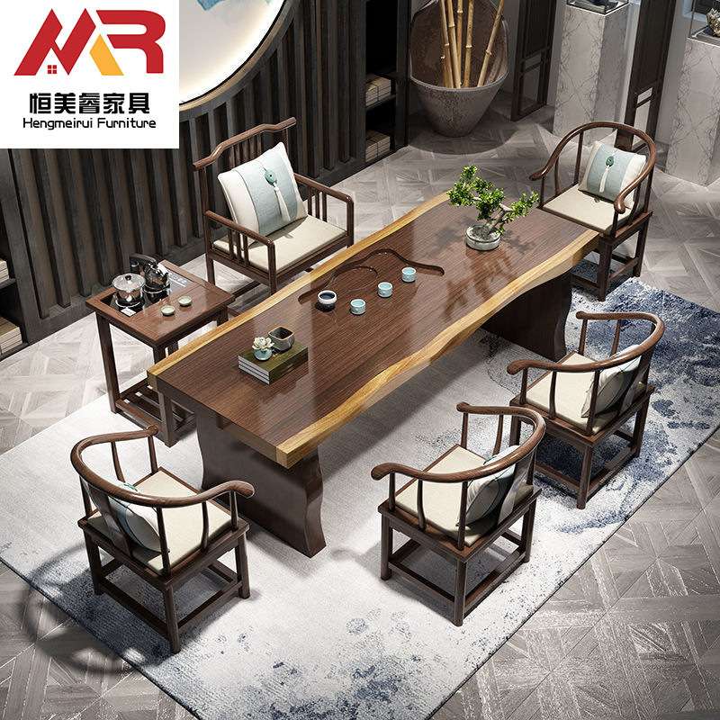 新中式茶桌椅组合实木大板茶台功夫大板禅意家用办公全套原木茶几