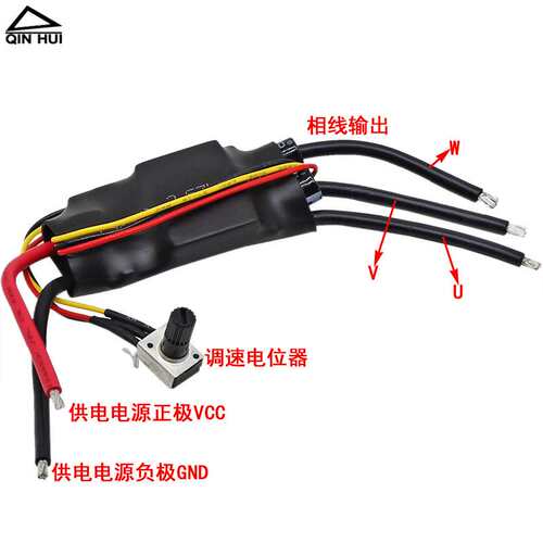 12V24V三相无刷无霍尔直流电机控制器PLC高速BLDC气水泵风机300W