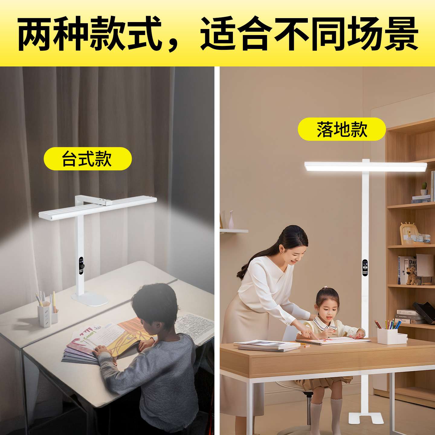 花间子护眼台灯儿童书房桌面台灯普瑞光源学习灯学生阅读书桌台灯