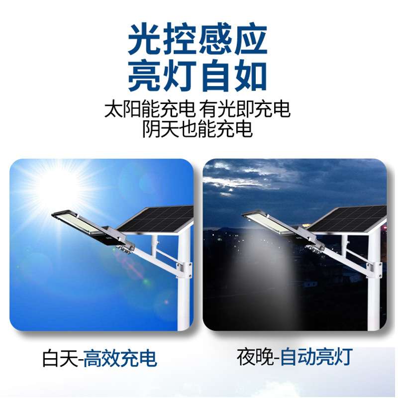 厂家 一体式LED太阳能充电路灯 城市户外道路照明5米瓦20W路灯