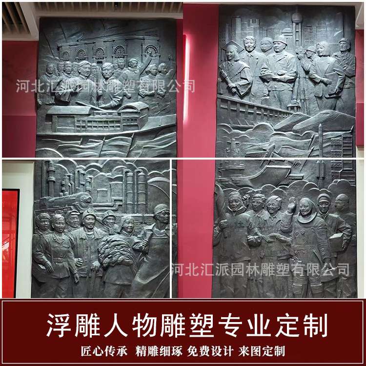 大型锻铜浮雕紫玻璃钢浮雕铜铸铜仿铜户外广场学校园文化墙装饰品