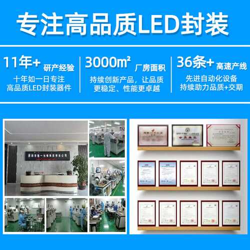 f3/3mm圆头白光LED灯珠色温2800k/3000k/5000k/6000k/7000k/9000k