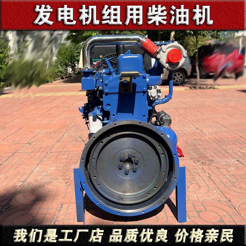 源头工厂直销潍坊发动机ZH4105ZD柴油机56KW千瓦50发电机组1500转