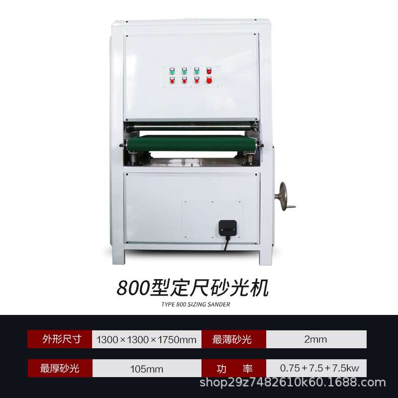 金属砂光磨机板式家具平面砂光机桌面椅子面打磨机厂家现货直销