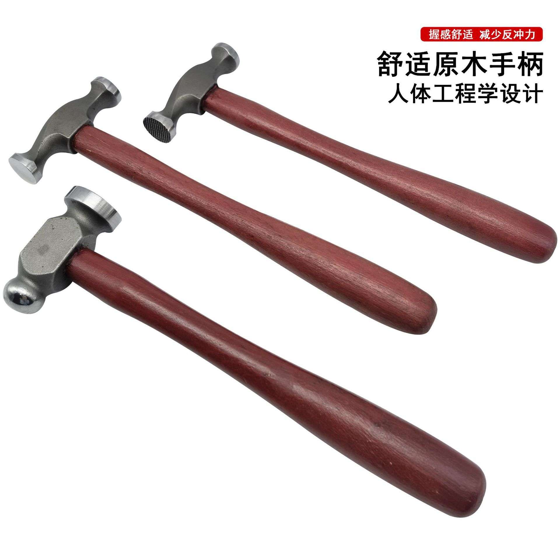 不锈钢锤圆头钢锤 铁锤木锤胶锤迷你锤 金银起钉拔钉榔头安装锤子