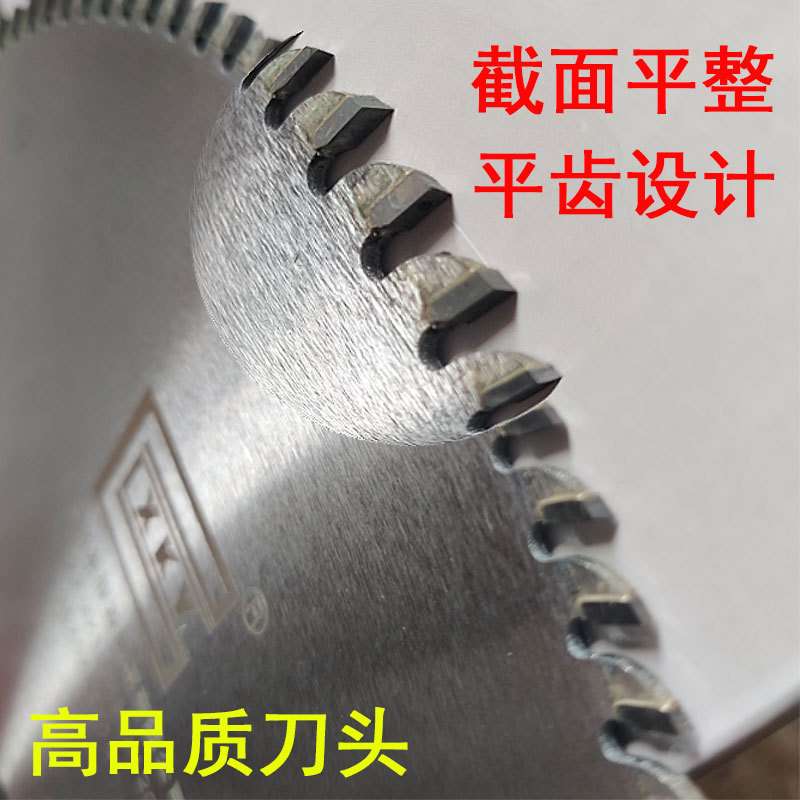 新框源锯片12寸合金精密锯配件切割密度板铝合金装裱相框切割机