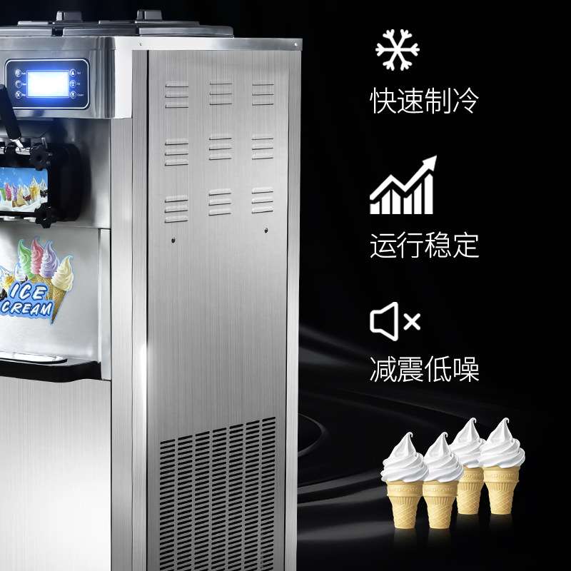 冰淇淋机冰激凌机器全自动摆摊小推车设备冰激淋机冰淇凌机商用业