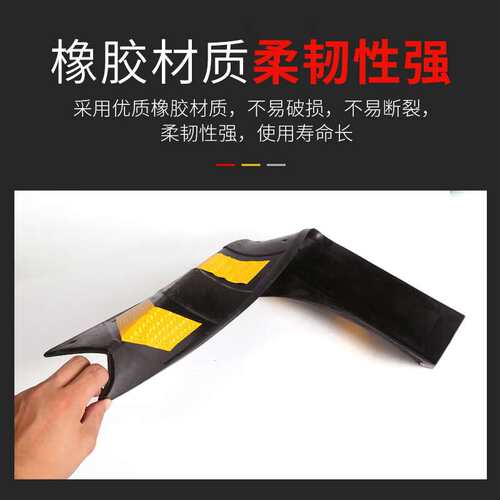 趣行橡胶防撞条护角停车场车库反光防蹭条1000x100x10mm 2个装