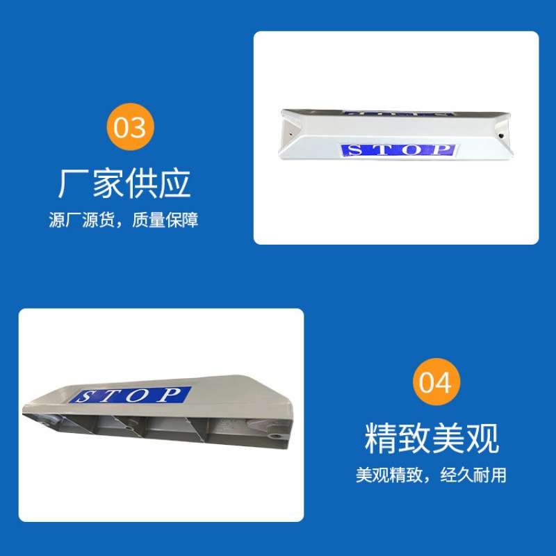 压铸铝挡车器停车位地挡防撞杆铸铝倒车地库车轮防撞护栏防护反光