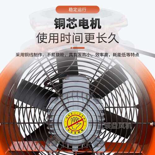 CTF2-2/2.5-2/3.5-2/3-2/3-4/4-2/4-4/5-2/5-4手提式便携轴流风机