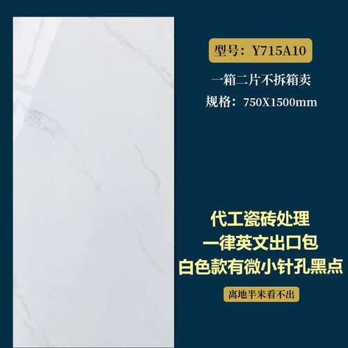 Decorative Pretty Marble Porcelain Ceramic Floor Tiles