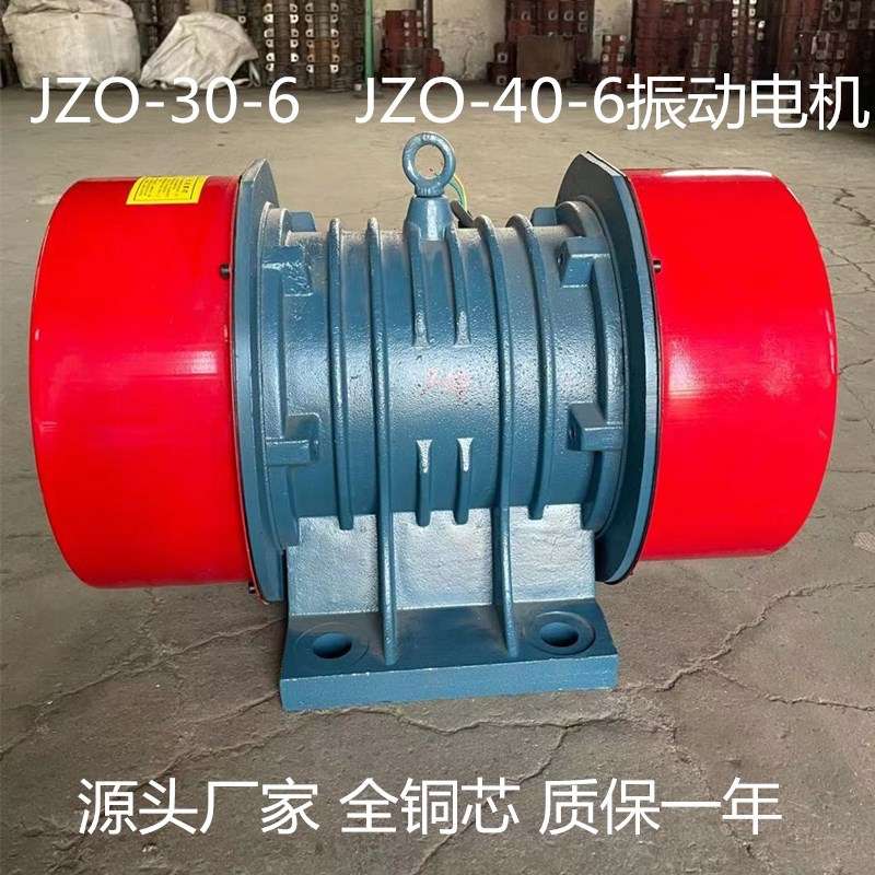 供应兰州甘肃HDUM-45-6-3KW6级三相振动电机全铜芯质保一年