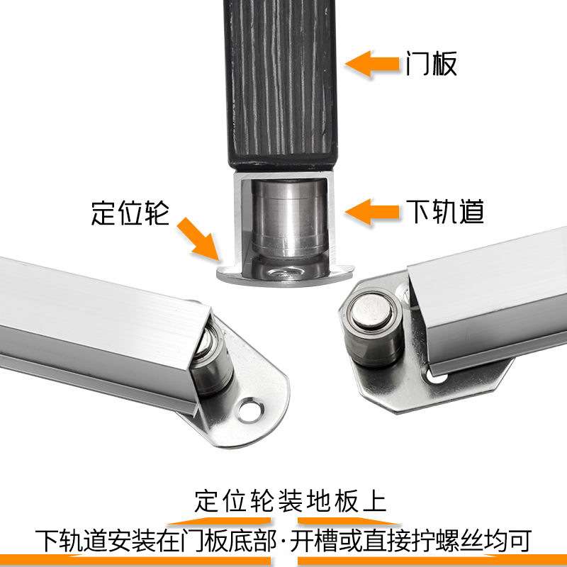 铝合金吊轨下轨道木门移门滑轨引导槽推拉门吊滑下轮导轨静音滑轨