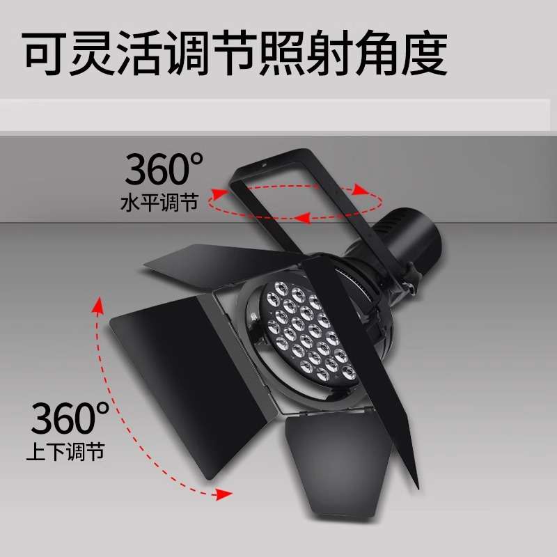 派顿 LED车展灯远射程超亮发布会面光灯影视聚光灯展厅展会补光灯