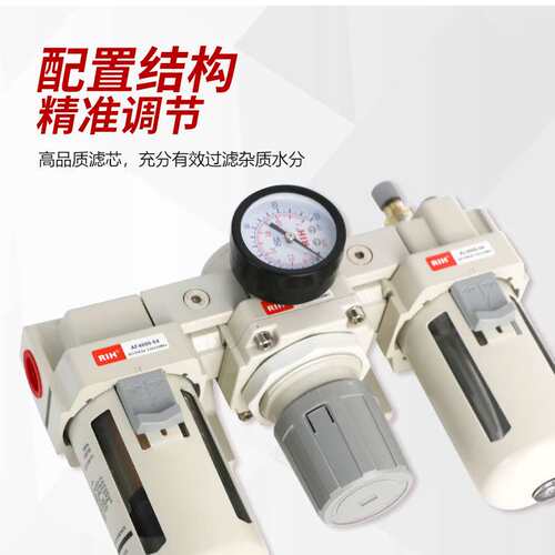 RIH瑞亨AC2/3/4000-04/06SMC型气动三联件气源处理器油水分离器