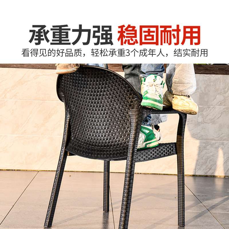 莫家户外休闲桌椅藤椅北欧黑色藤椅组合庭院别墅简约藤条椅子桌椅