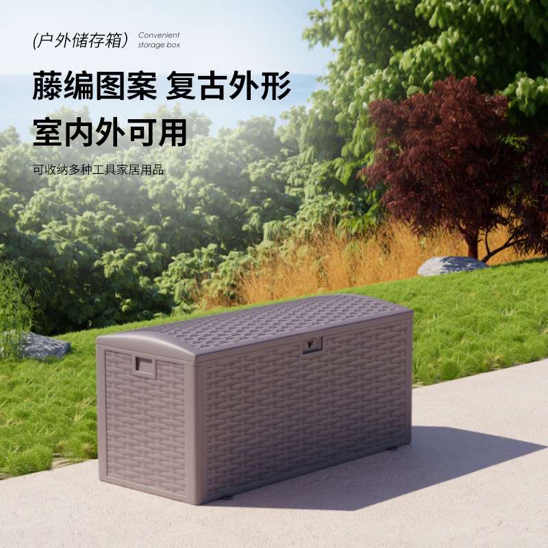 花园储存收纳箱可上锁提手复古藤编多规格上掀盖泳池工具整理箱