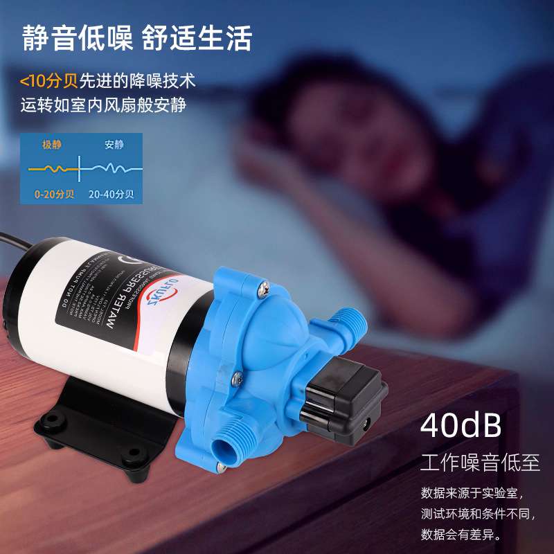 115V230V交流自吸增压隔膜泵微型开关抽水泵洗车增压泵房车水泵泵