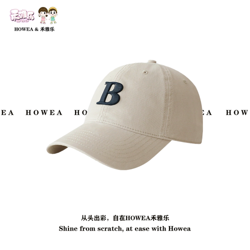 高品质潮牌B字母刺绣棒球帽男女同款韩版时尚百搭鸭舌帽子显脸小