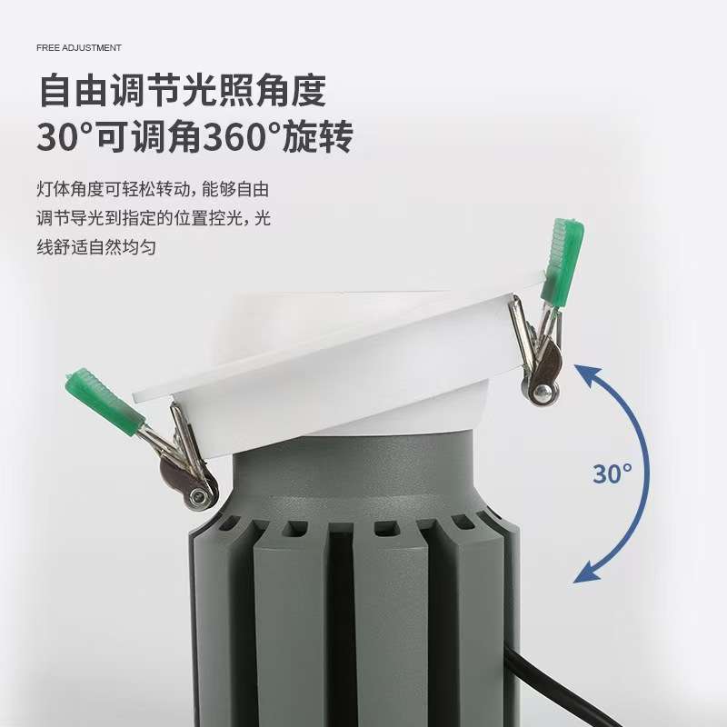 厂家大功率嵌入式牛眼射灯COB光源LED服装店商超酒店调光可高显色
