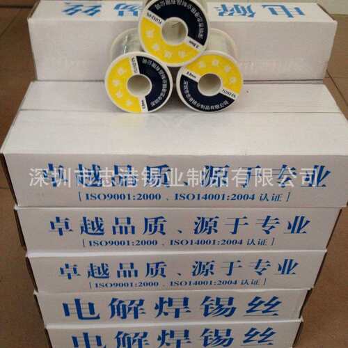 厂家 焊锡线 Sn25Pb75焊锡丝 含锡量25% 可按客户要求做