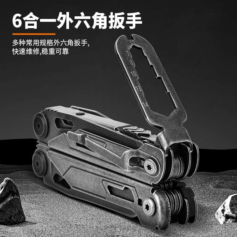 新款 24合一多功能户外工具钳带单车工具家用车载便携多用钳子