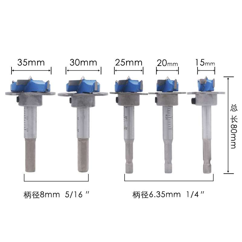 六角柄橱柜铰链开孔器套装 可调节合页钻头15-35mm定位木工开孔器