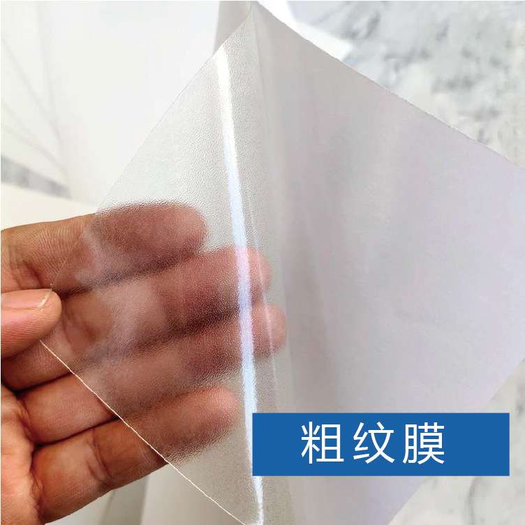 冷裱膜磨砂斜纹地板膜加厚商场车贴地贴膜防滑耐磨地板保护冷裱