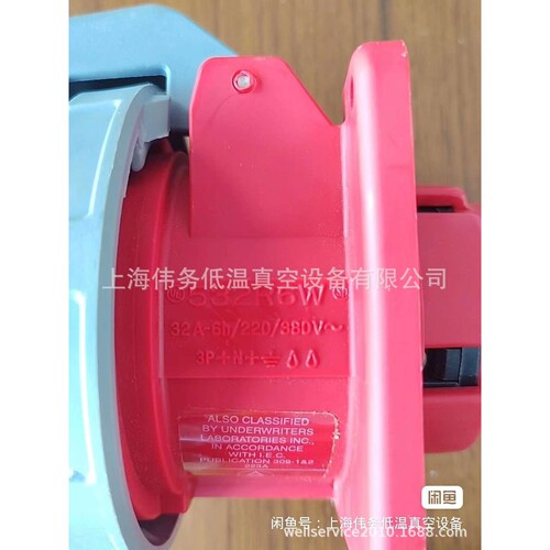 Hubbell Receptacle 32A 220-415V, 4-Pole 5- Wire HBL532R6W