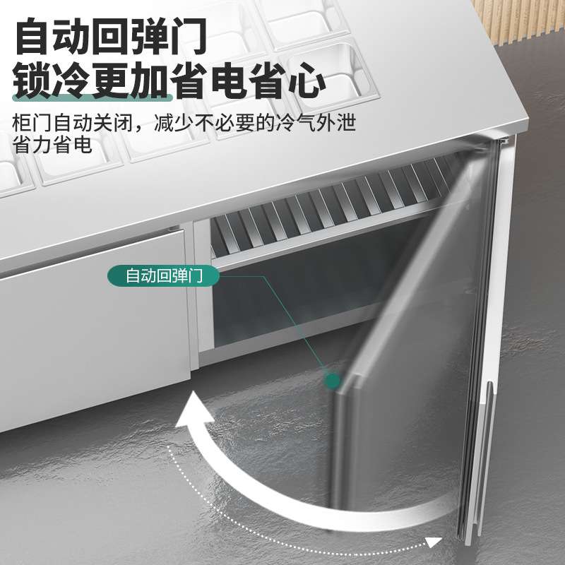 风冷沙拉台商用冷冻柜水果捞冷藏展示柜厨房多功能开槽保鲜冰箱