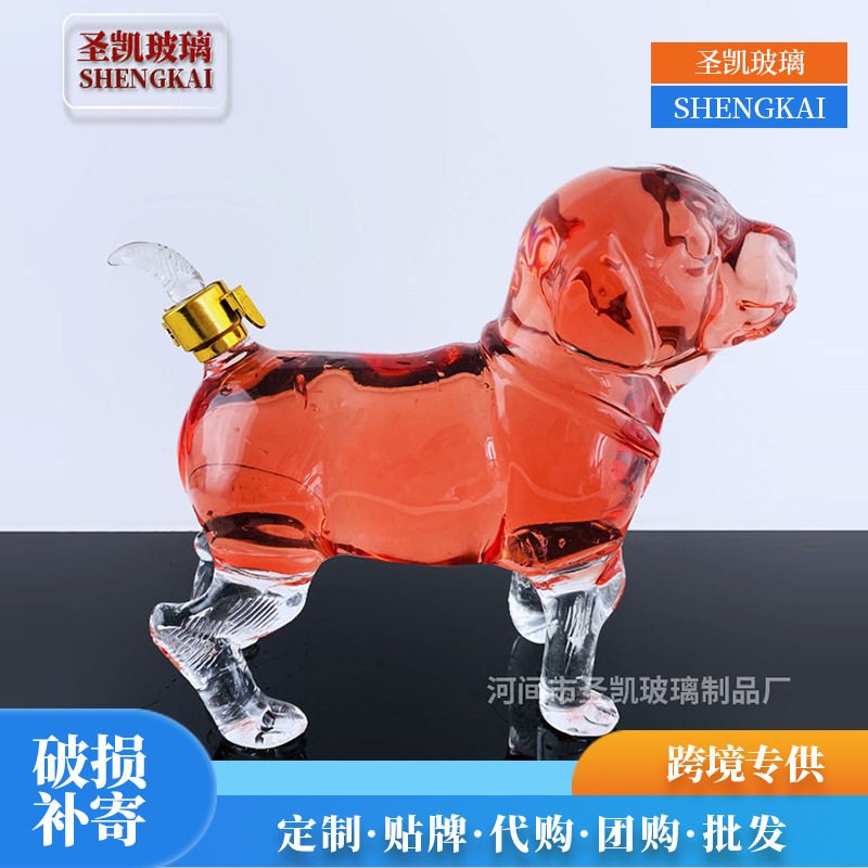 批发小狗泡酒瓶狗造型工艺酒瓶高硼硅玻璃人参泡酒器工艺酒瓶