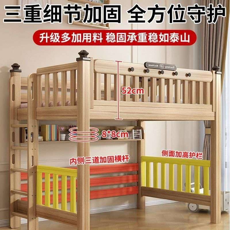 双层床两层上下铺儿童床成人母子床鹅掌楸实木上下床高低床子母床