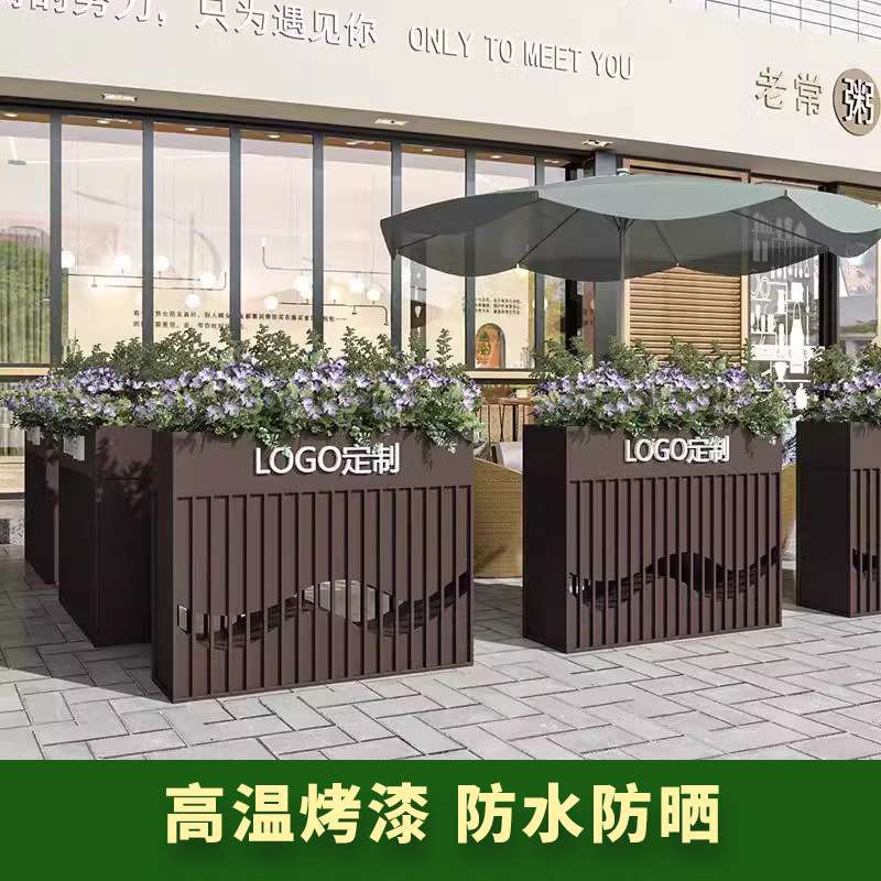 创意波浪板花箱组合集装箱花坛工业风花槽餐厅户外隔断围栏种植箱