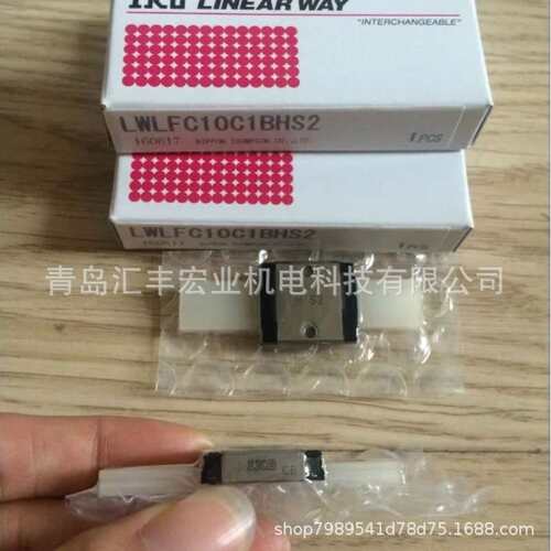 IKO直线导轨滑块LWH30B LWH30SL 滑块