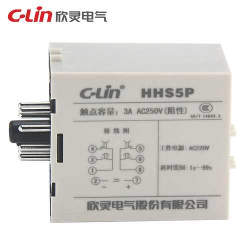 欣灵HHS5P 数字式时间继电器 99S AC220V通电延时 ST3PA升级款