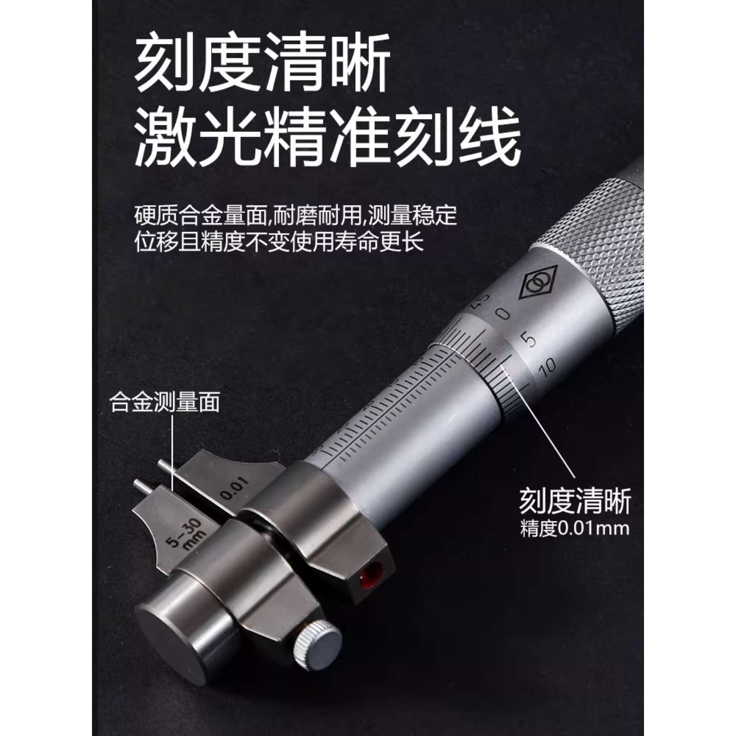 哈量内测千分尺内孔内径千分尺高精度5-30 25-50螺旋测微仪器