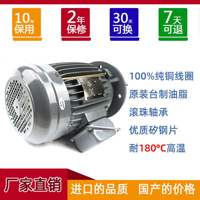 台款长轴电容运转电机1.1KW1.5KW可非标电机2级4级耐高温三相电机