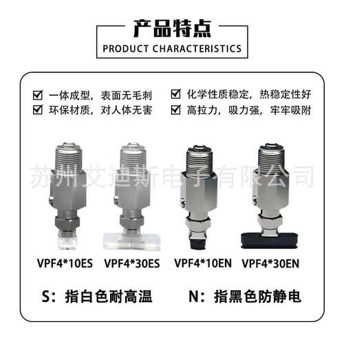 椭圆形真空吸盘黑色防静电弹力型VPF4ES VPF5EN VPF6E